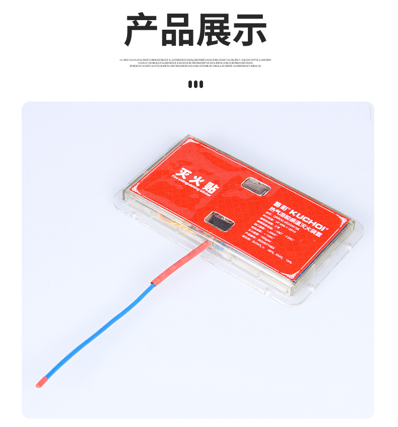 酷彩開窗系統