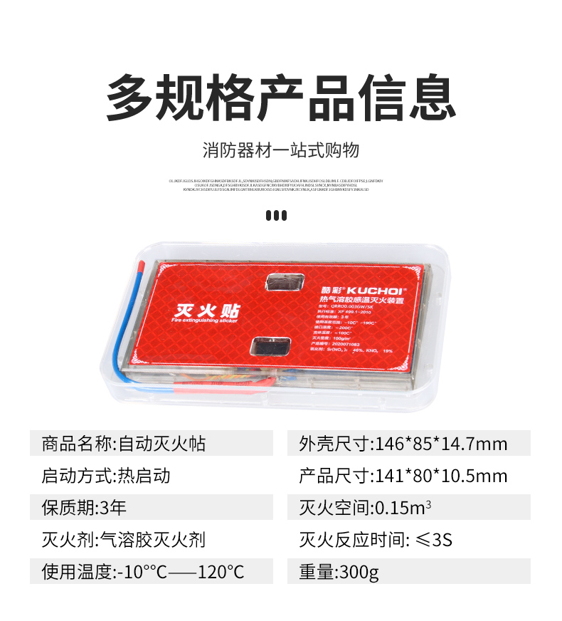 酷彩開窗系統